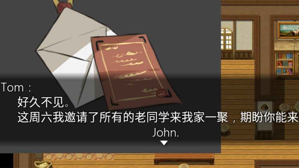 古堡无限提示安卓中文版游戏图1: