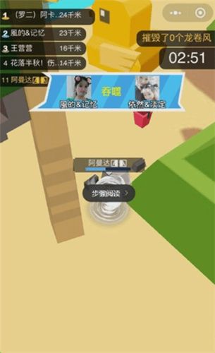 微信龙卷风乱斗官方最新版游戏图4: