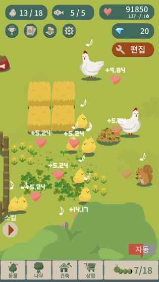 林中小憩for rest游戏全动物图鉴完整完整版下载图3: