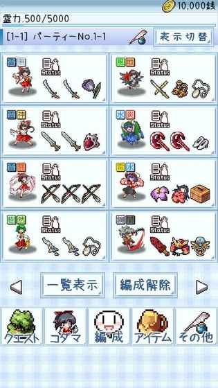东方玉灵宫手机游戏最新官方版图3: