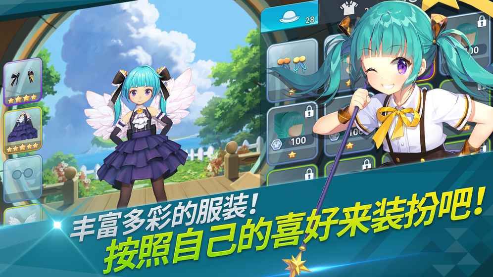 萌幻飞球官方网站游戏测试版图5: