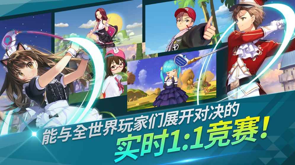 萌幻飞球官方网站游戏测试版图2: