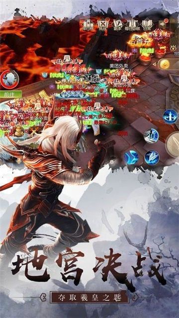 斗破之炎帝传说游戏官方网站版下载最新安卓版截图3: