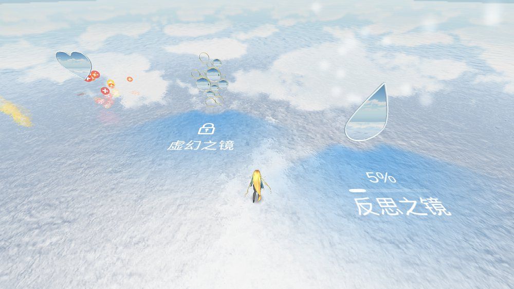 天空之镜漫步手机游戏官方版下载（Sky Mirror）图2: