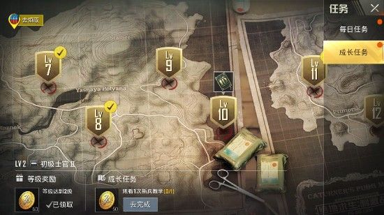 刺激战场改名卡cdk码汇总：改名卡cdk兑换方法分享[多图]图片1