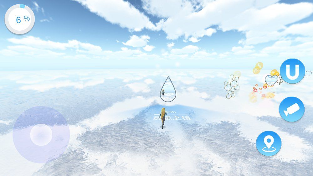 天空之镜漫步手机游戏官方版下载（Sky Mirror）图3: