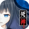 死神侦探少女手机游戏官方版下载 v1.0