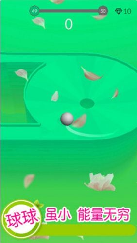 欢乐滚动球球关卡全完整安卓中文版下载图3: