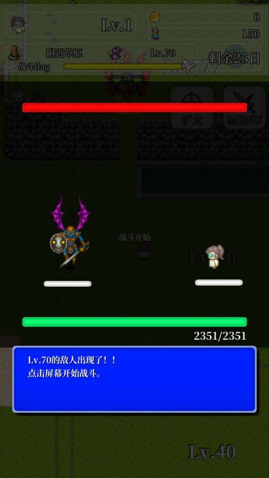 勇者轮回物语2手机游戏最新正版图2: