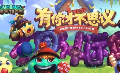 不思议迷宫机械师试练怎么打？机械师试练通关攻略[多图]图片1