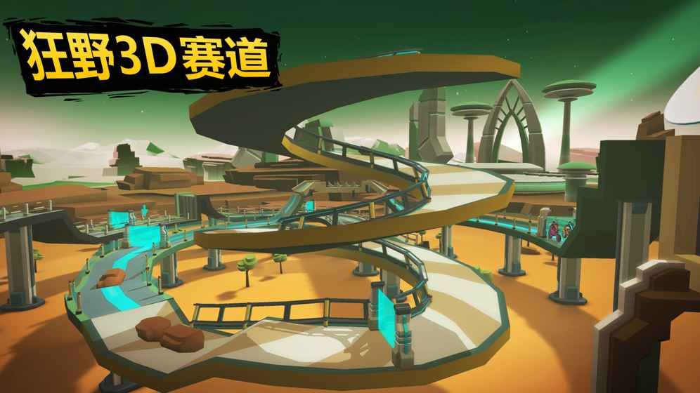 Gravity Rider中文汉化版游戏最新下载地址图5: