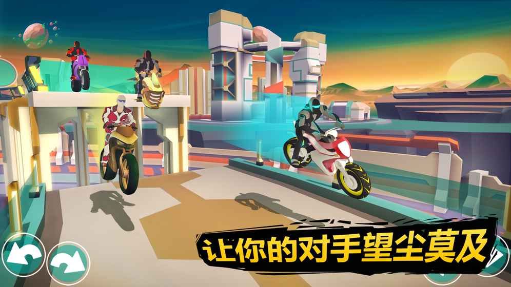 Gravity Rider中文汉化版游戏最新下载地址图1: