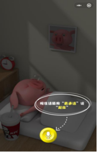 手游“猪猪起床”上线了，第一次让“契约”变成了游戏图片4