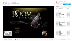 《迷室3》今日全平台正式上线！安卓平台限时5折优惠图片5