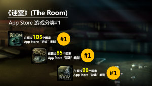 《迷室3》今日全平台正式上线！安卓平台限时5折优惠图片4