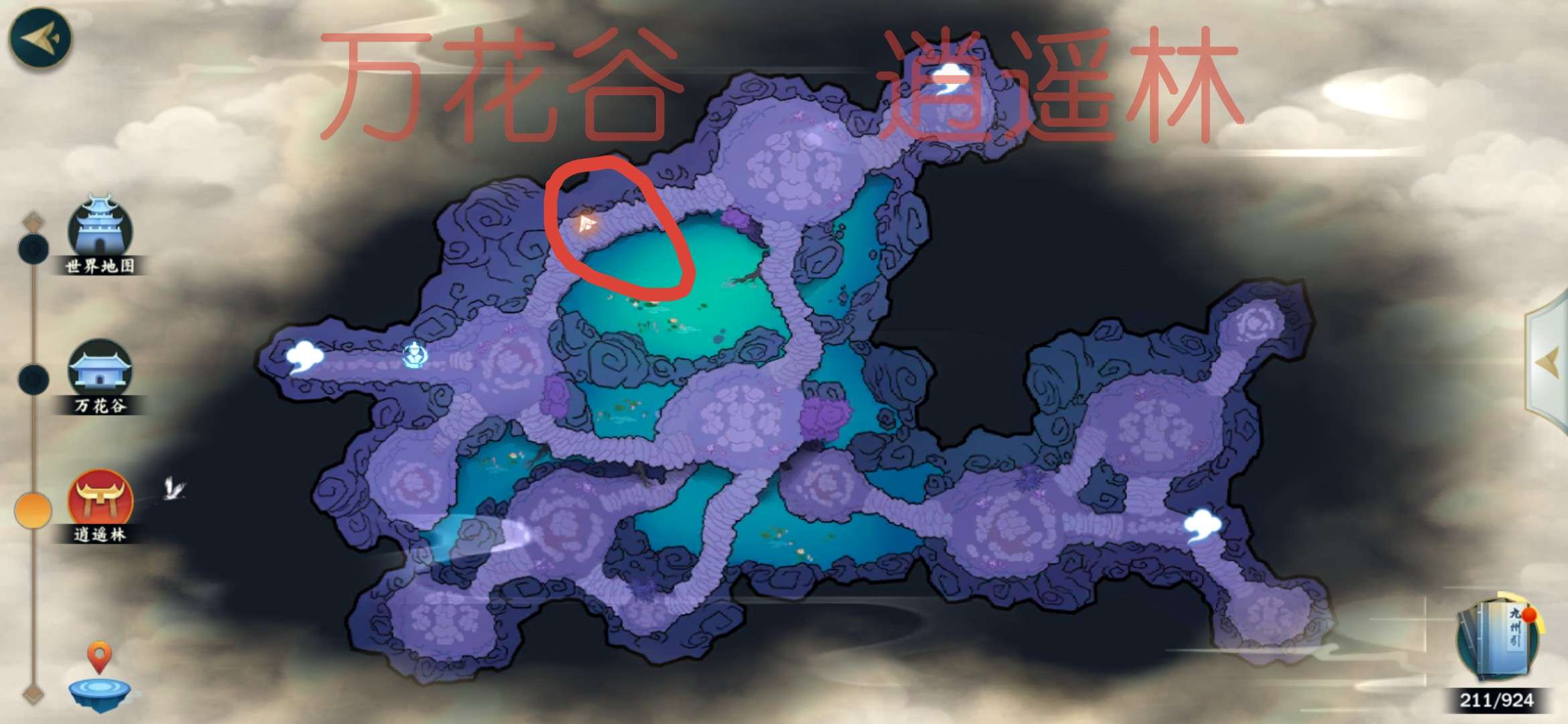 剑网3指尖江湖全地图紫色材料获取地点 全门派紫色材料坐标点汇总[视频][多图]图片2