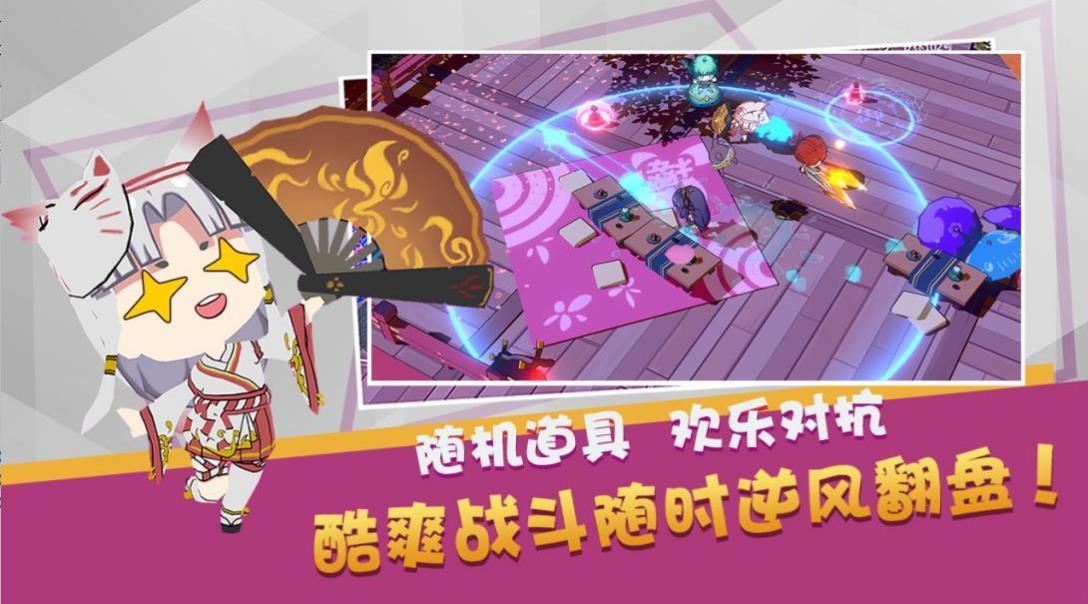 魔物娘大乱斗游戏官方网站下载正式版图2: