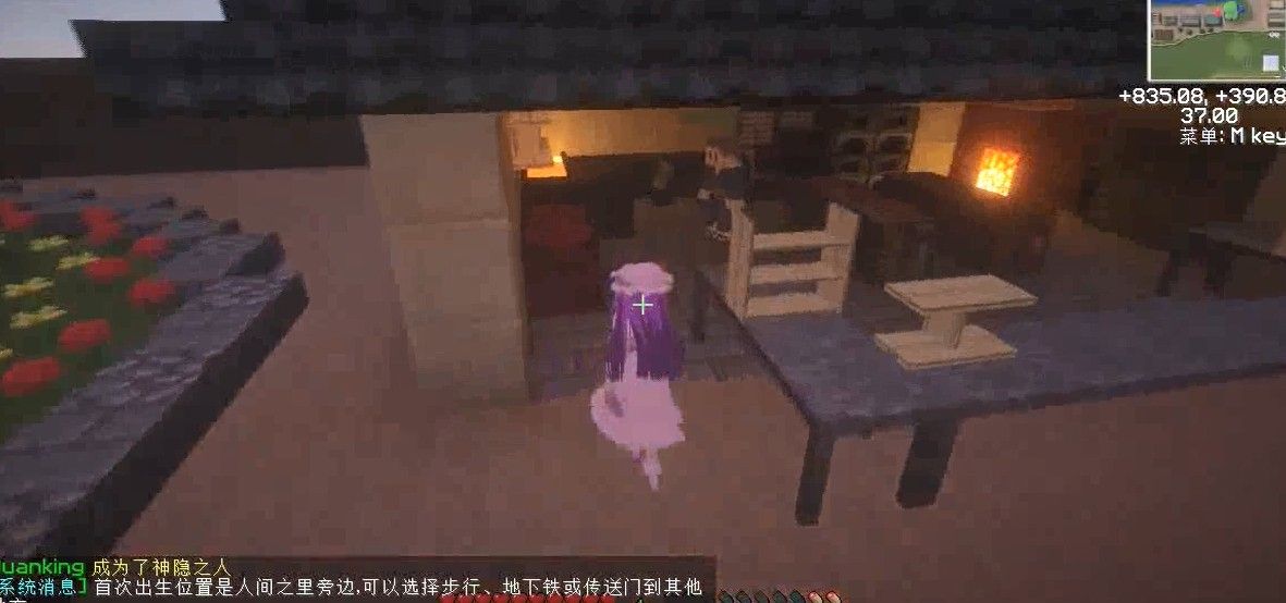 帕秋莉的MineCraft幻想乡冒险02：神器附魔锋利1[视频][多图]图片2