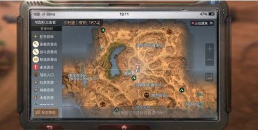 明日之后诺森的笔记在哪里？诺森的笔记位置汇总[视频][多图]图片1