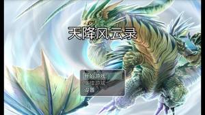 TCM手游官方版下载安卓最新版图片1