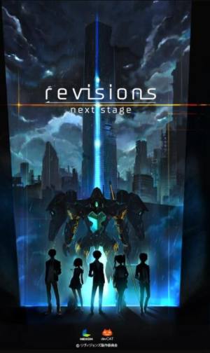revisions next stage官方版图1