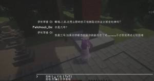 帕秋莉的MineCraft幻想乡冒险04：伊吹萃香的捉迷藏与爱丽丝的跑腿图片2