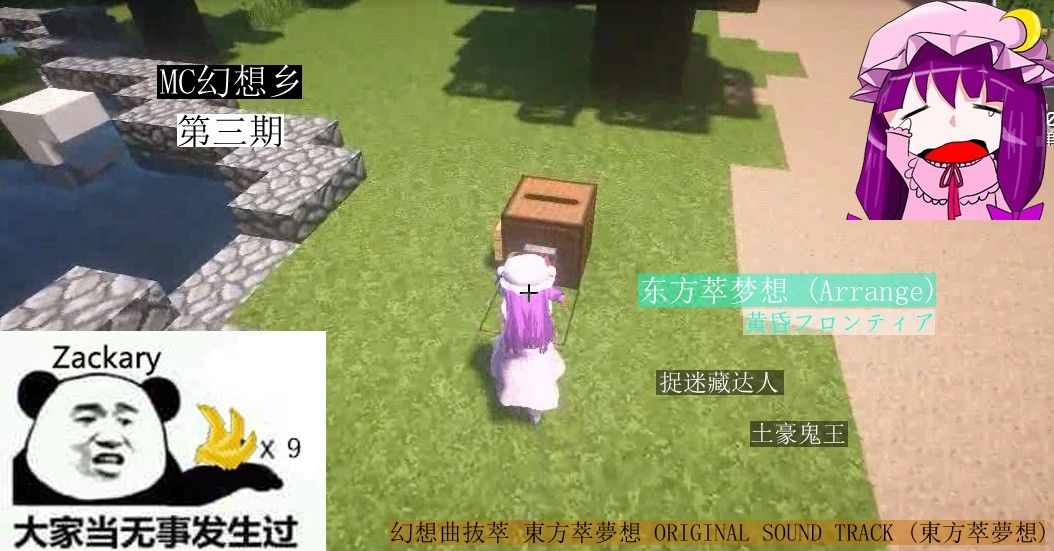 帕秋莉的MineCraft幻想乡冒险04：伊吹萃香的捉迷藏与爱丽丝的跑腿[视频][多图]图片1