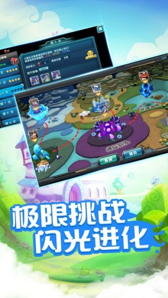 百妖夜行录游戏官方网站下载正式版图片2