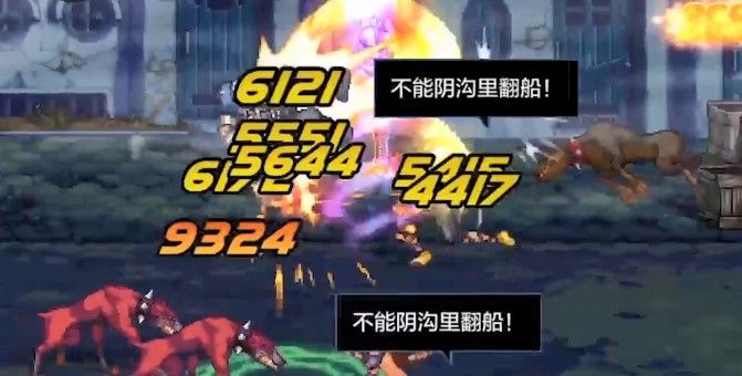 地下城与勇士M泰拉石怎么得 泰拉石、金币获取攻略[多图]图片2