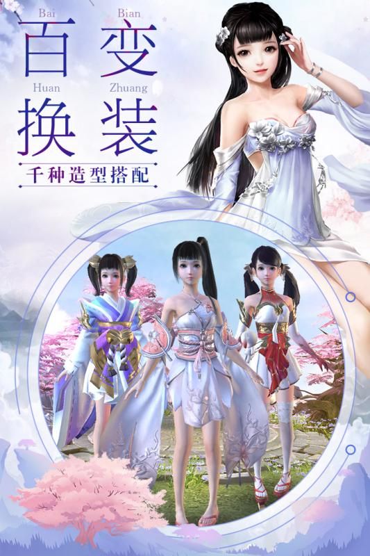 我在江湖手游官网最新版游戏下载截图1: