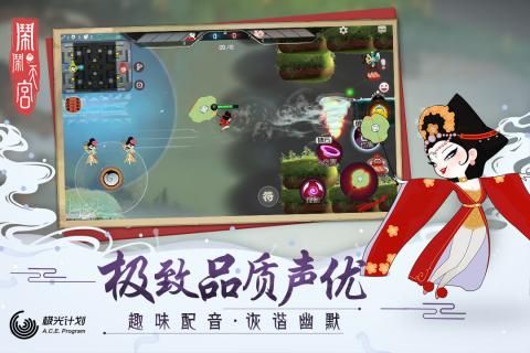 闹闹天宫正式版手机游戏官网版下载图3: