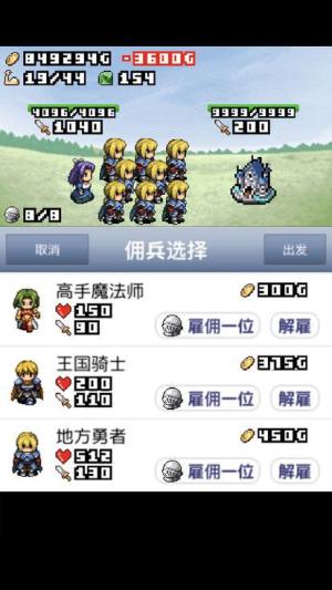 王国道具店手机游戏中文攻略完整版下载图片1