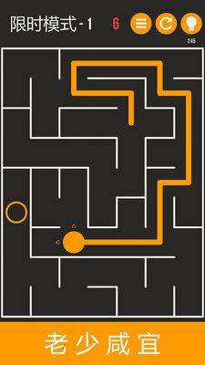 迷宫解谜溜冰模式攻略版图2