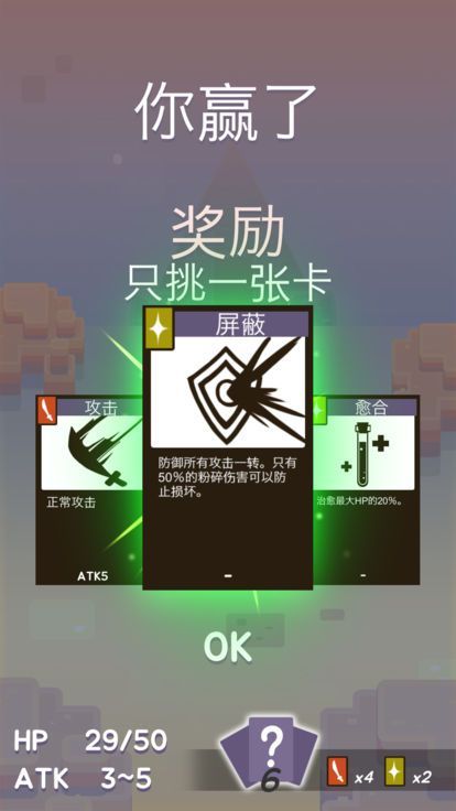 DuneWarrior沙丘战士游戏官方网站下载中文版图3: