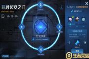 王者荣耀2.0最新CG上线 揭晓英雄主线剧情[多图]