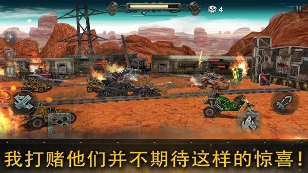 狂暴之路征服者游戏中文版下载最新版图片1