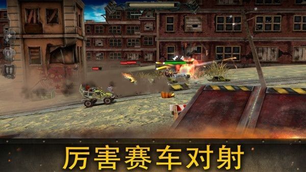 狂暴之路征服者游戏中文版下载最新版截图3: