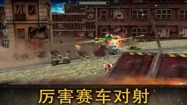 狂暴之路征服者游戏中文版下载最新版截图1: