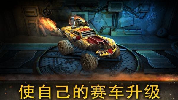 狂暴之路征服者游戏中文版下载最新版图2: