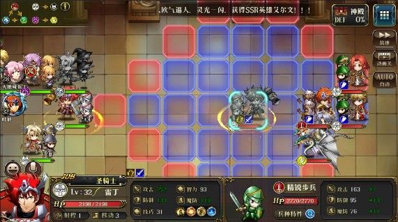 梦幻模拟战手游噩梦竞技场怎么打？噩梦竞技场攻略大全[视频][多图]图片2