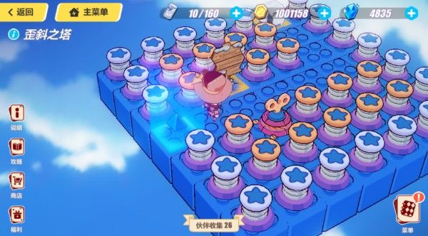 崩坏3歪斜之塔怎么过？歪斜之塔速通攻略[视频][多图]图片1