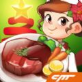 cooking adventure游戏安卓官方版下载（烹饪冒险）