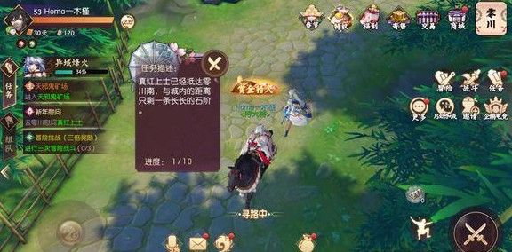 侍魂胧月传说零川真红上士在哪？新年慰问真红上士位置分享[视频][多图]图片2