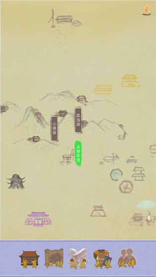 江湖中的我游戏完整攻略苹果ios版图3: