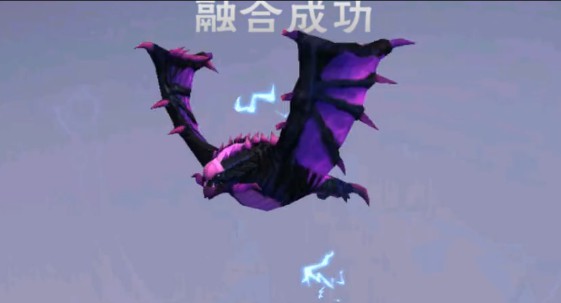 创造与魔法红蝠龙怎么获得？灰棕红蓝紫蝠龙合成攻略[视频][图]图片1