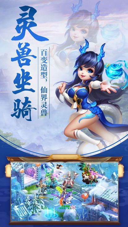 妖狐缘起官方版安卓正式版图3: