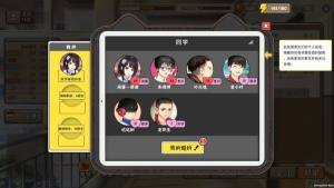 中国式女儿游戏官方网站下载最新更新版图片1