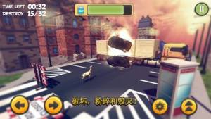 模拟山羊太空废物中文免费版游戏下载图片2