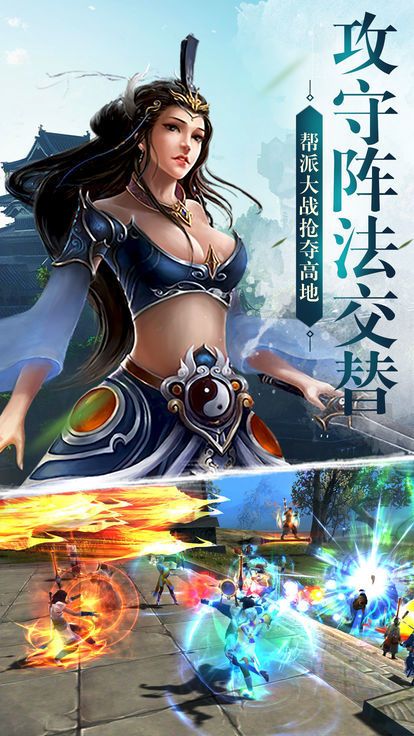 中华武神游戏官方网站下载正式版图片1