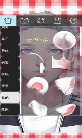 动态男孩捏脸1.21最新官方版下载图2: